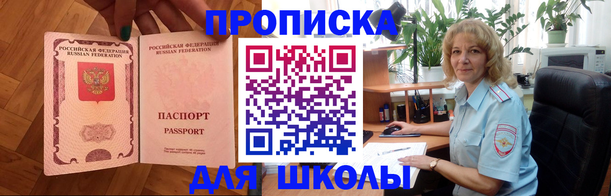 форма 3 в Арамили